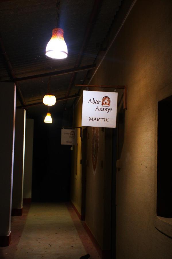 Abar Aranye Hotel Ghatshila Exterior photo